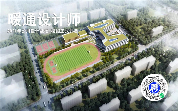 暖通設(shè)計師.jpg 暖通設(shè)計師.jpg