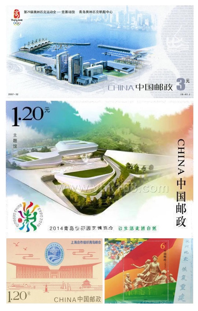 0 組合郵票.jpg 0 組合郵票.jpg