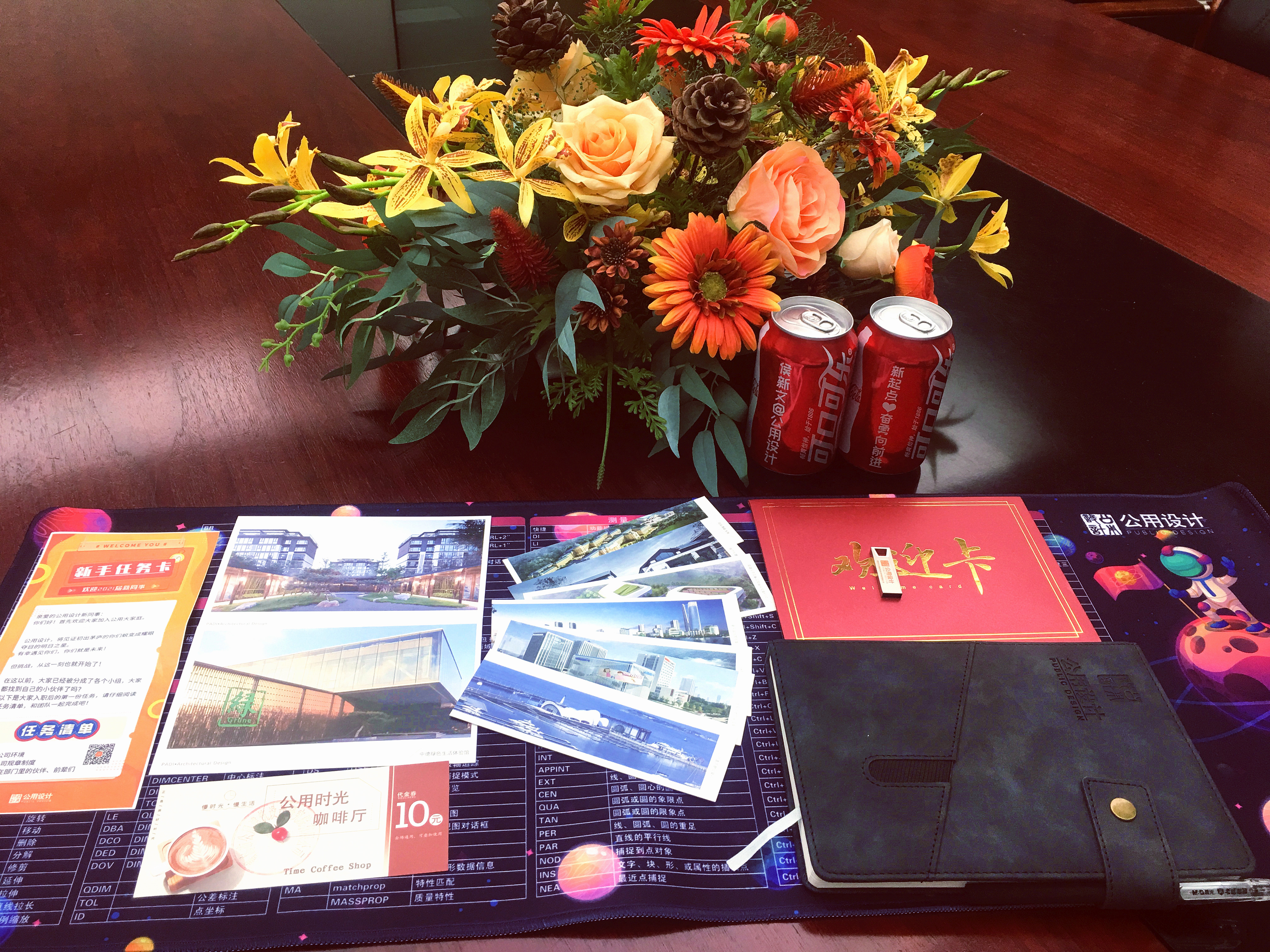 新員工大禮包_副本.jpg 新員工大禮包_副本.jpg