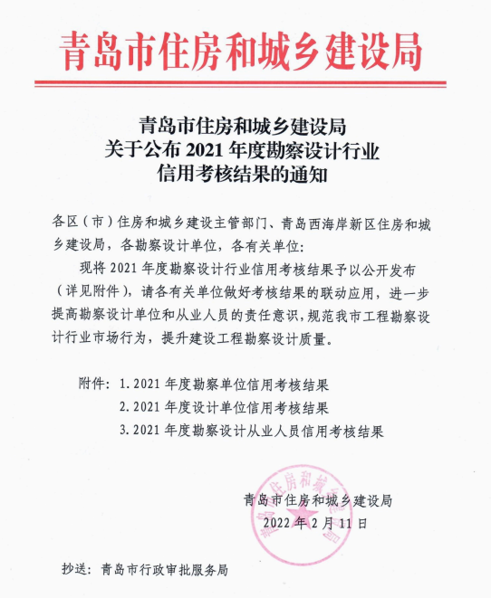 通知—截圖.png 通知—截圖.png